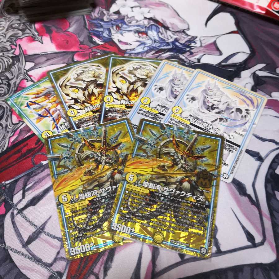 チチャリート様 煌銀河 サヴァクティス