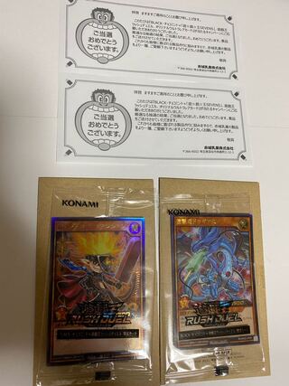 セブンスロードマジシャン　連撃竜ドラギアス　未開封