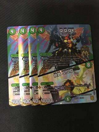 デュエルマスターズ　Q.Q.QX/終葬 5SD 4枚セット