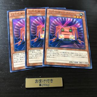 工作列車シグナル・レッド レア