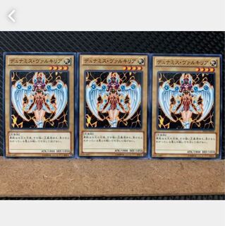 【ぽぽたん】遊戯王 3266 デュナミス・ヴァルキリア 3枚 ノーマル
