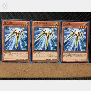 Popotan] Yu-Gi-Oh! 3270 Star Seraph Sword 3 Normal
