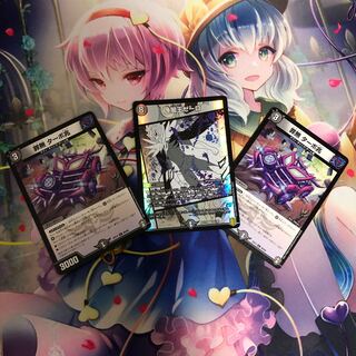 闇王ゼーロ 罪無ターボ兆