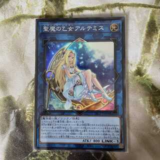 聖魔の乙女アルテミス