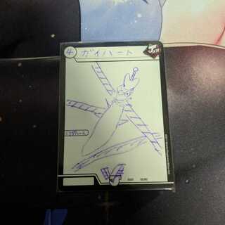 Galactic Greatsword Gaihart｜Hot Blood Star Dragon Gaijinga