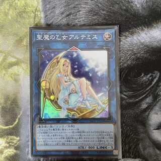 Artemis, the Magistus Moon Maiden