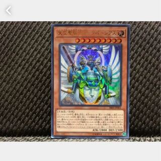 【ぽぽたん】遊戯王 1003 天空聖騎士アークパーシアス ウルトラ