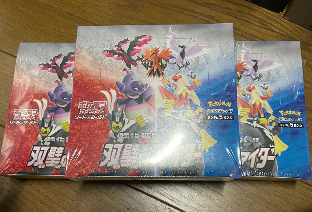ポケモンカードゲーム　双璧のファイター　未開封3BOX