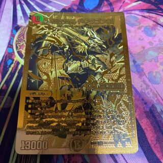 蒼き団長 ドギラゴン剣