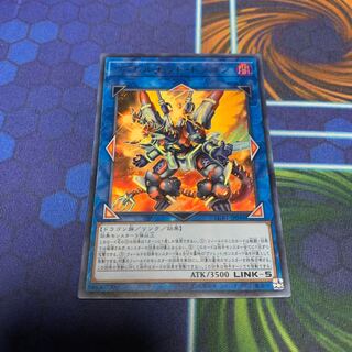 ヴァレルエンド・ドラゴン ウルトラレア