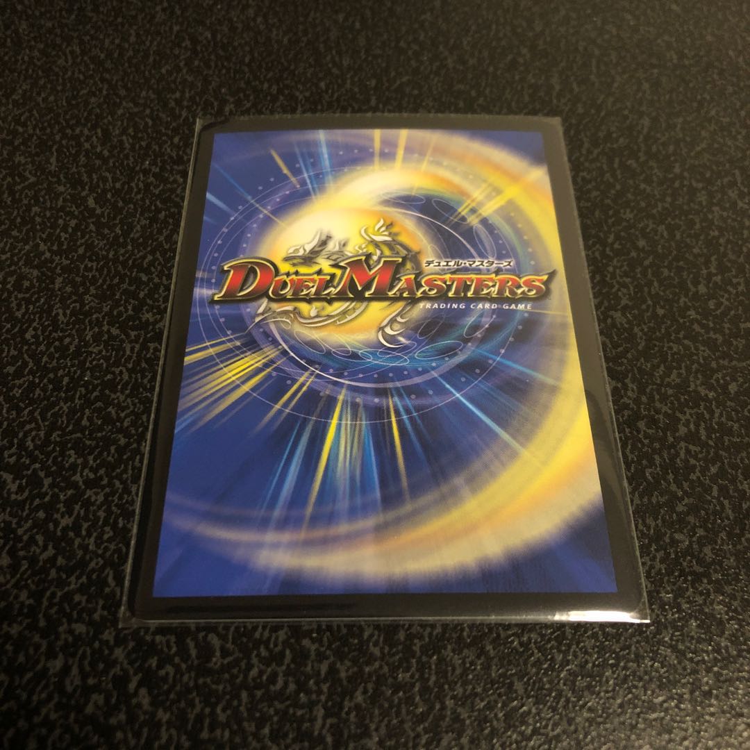 ボルシャックライシス・NEX