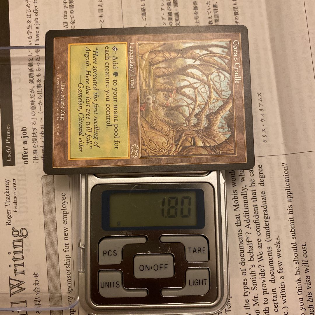 MTG ガイアの揺籃の地　英語