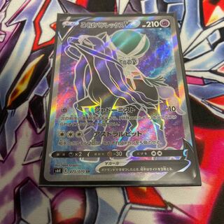 こくばバドレックスV SR