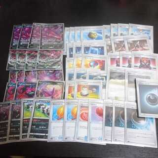 ムゲンダイナデッキ