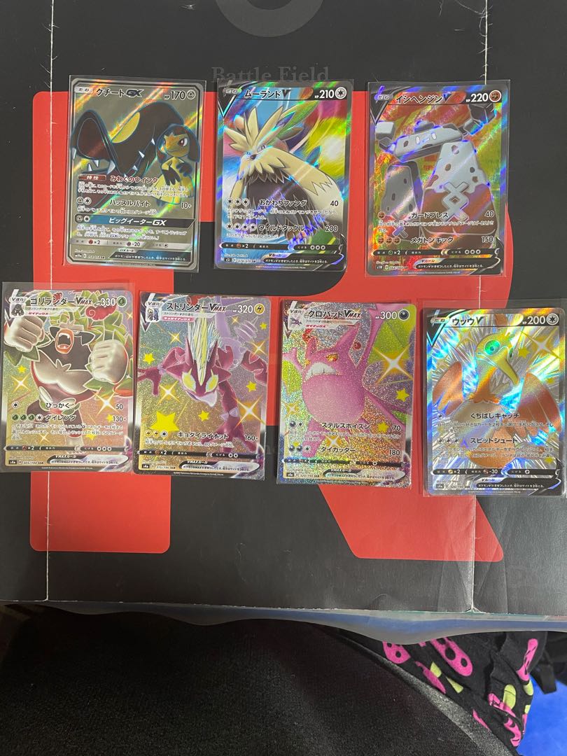 ポケモンカード SR SSR