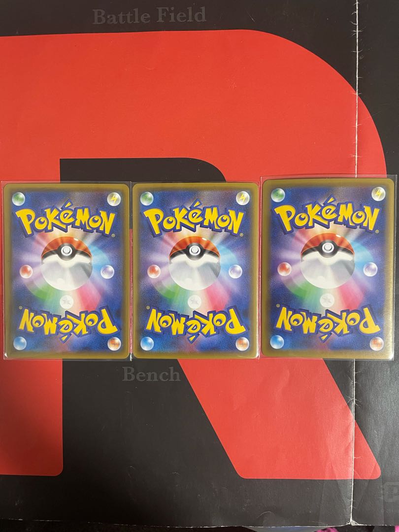 ポケモンカード SR SSR