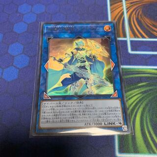 Mekk-Knight Crusadia Avramax Ultra Rare