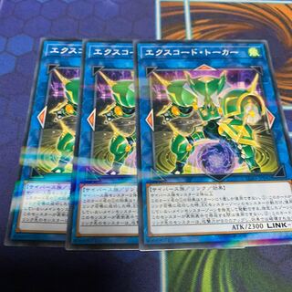 Excode Talker Parallel Normal