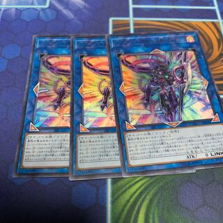 ジ・アライバル・サイバース@イグニスター ウルトラレア