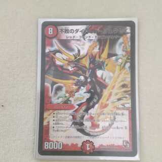 不敗のダイハードリュウセイ　今日まで