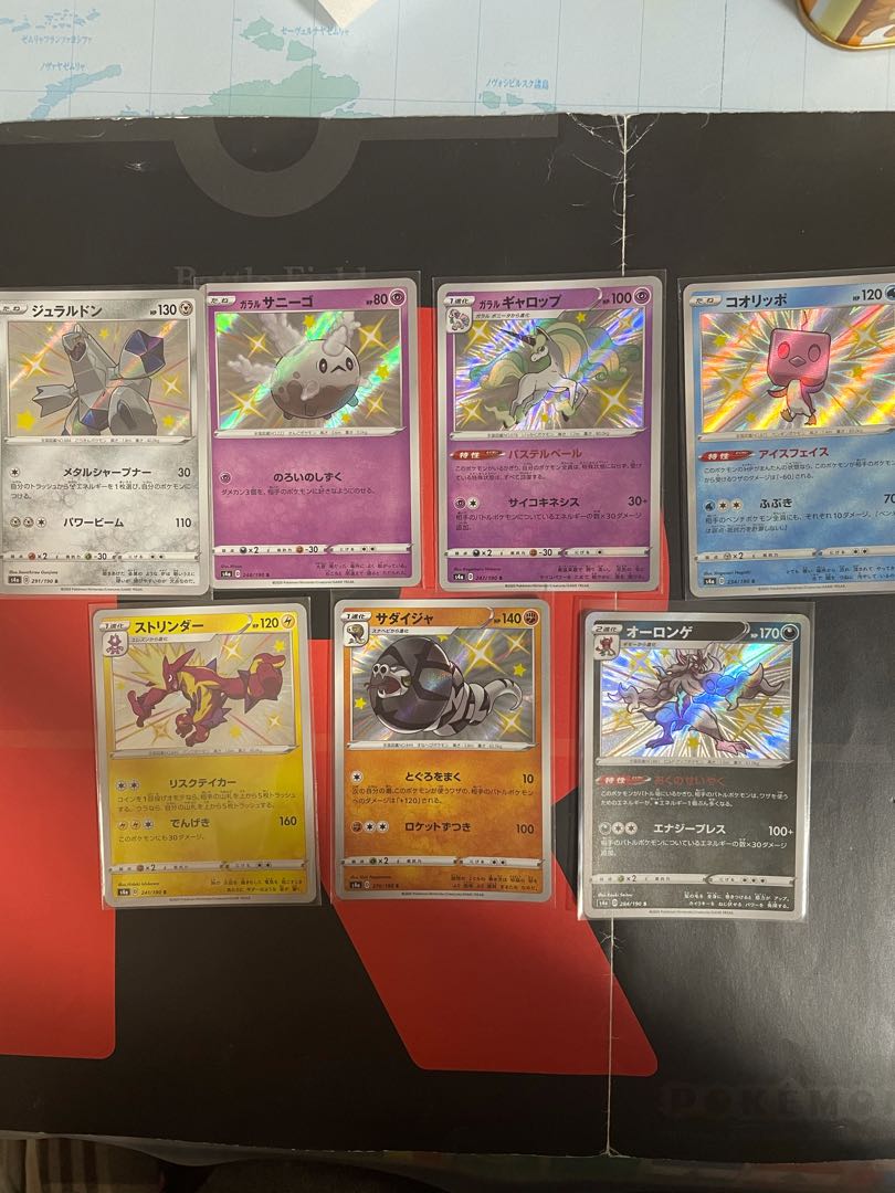 ポケモンカードs 7枚