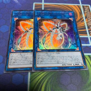 Topologic Zeroboros Ultra Rare