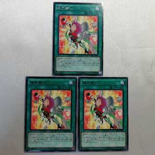 Metalfoes Fusion Rare set of 3 for play