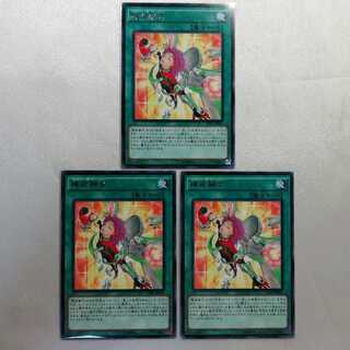 Metalfoes Fusion Rare set of 3 for play