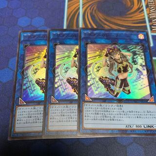 I：Pマスカレーナ ウルトラレア