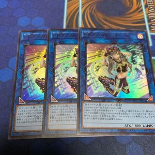 I：Pマスカレーナ ウルトラレア