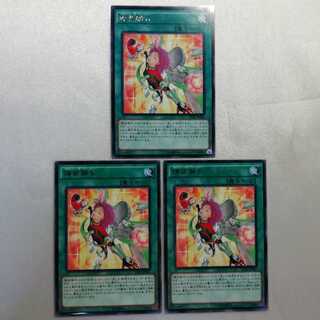 Metalfoes Fusion Rare set of 3 for play