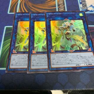 Divine Bow of Invocation - Apollousa Ultra Rare Exclusive