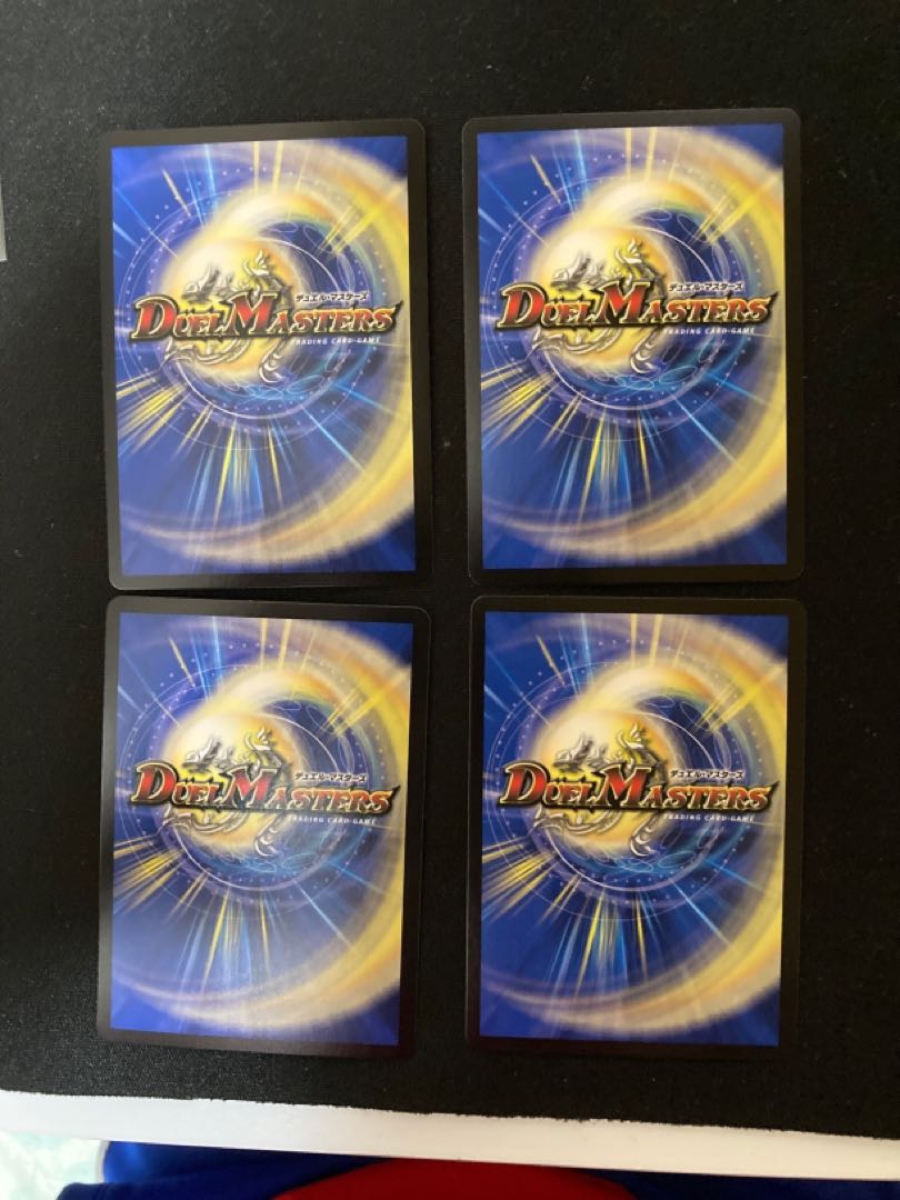 雷龍 ヴァリヴァリウス 4枚セット