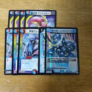 赤青エクスセット　マツバメモノ　グレンニャー　オボロカゲロウ