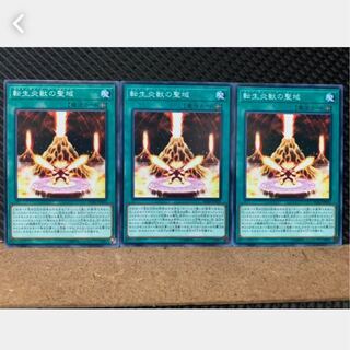 Popotan] Yu-Gi-Oh! 3259 Salamangreat Sanctuary 3 normal