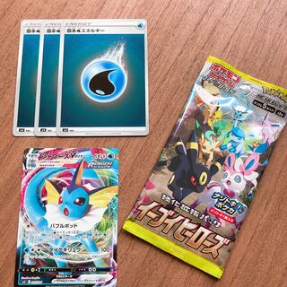 シャワーズVMAX＋基本エネルギー＋イーブイヒーローズ1パック