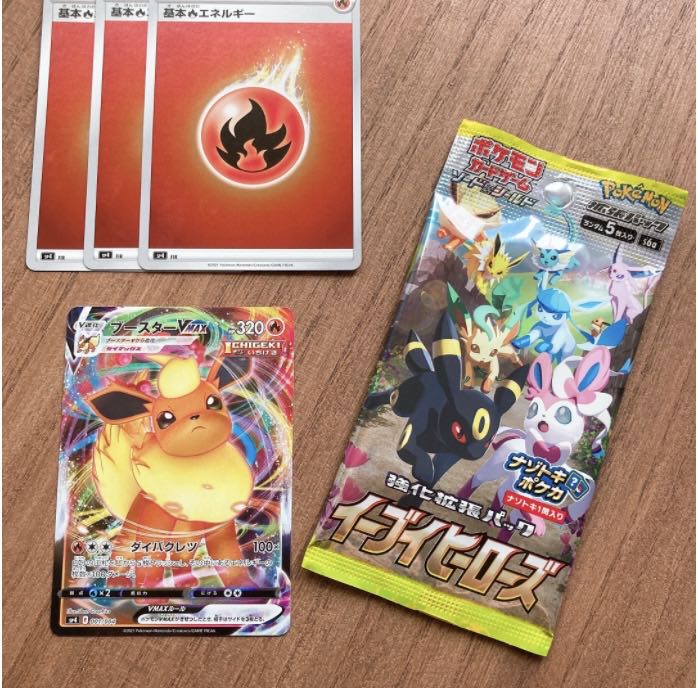 コジマ様専用【4セット】ブースターVMAX+エネルギーセット+ヒーローズ4パック