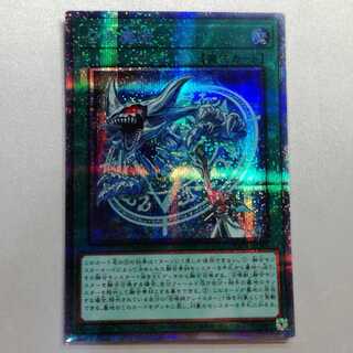 Invocation Prismatic Secret Rare Semi-Beautiful