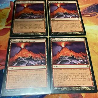 溶鉄の尖峰、ヴァラクート レア