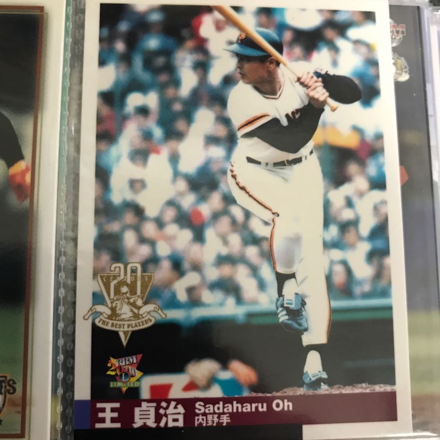 BBMカード読売ジャイアンツ