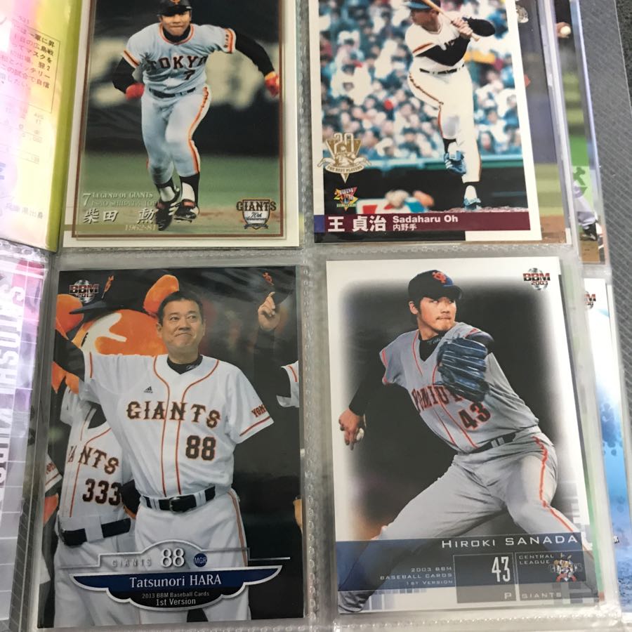 BBMカード読売ジャイアンツ