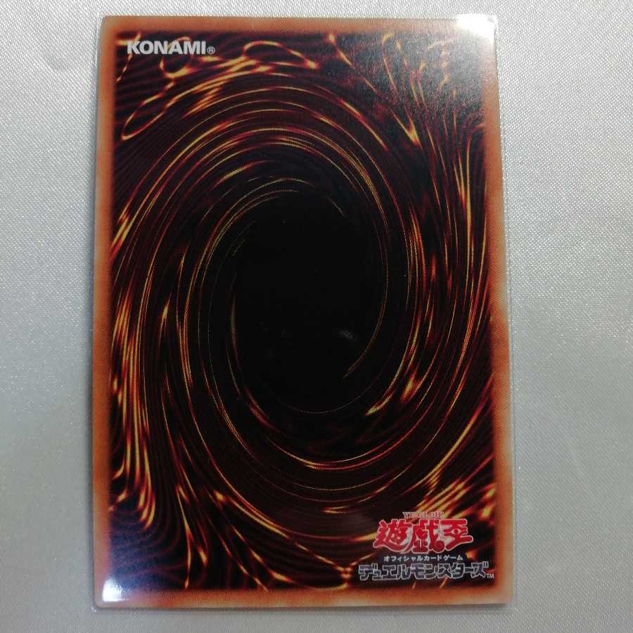 戦華の仲-孫謀 20thシークレットレア 準美品