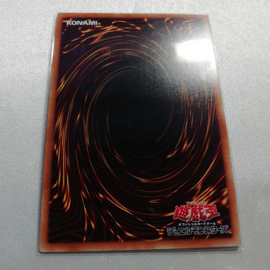 戦華の仲-孫謀 20thシークレットレア 準美品