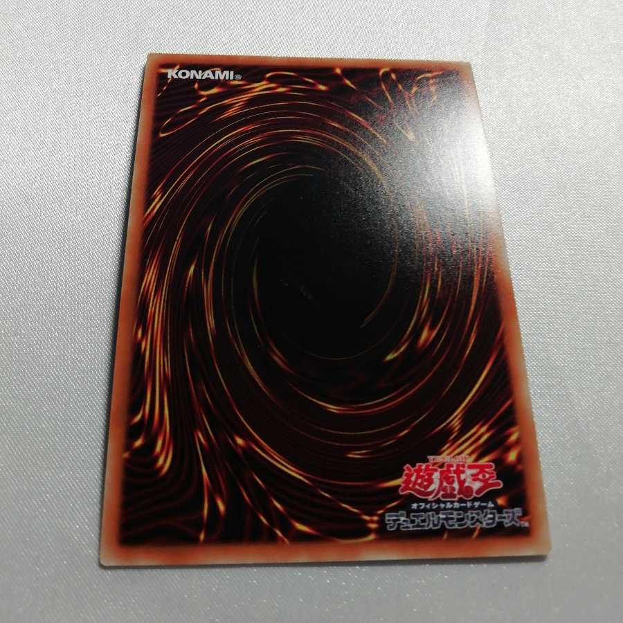 戦華の仲-孫謀 20thシークレットレア 準美品