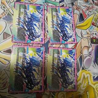 */弐幻サンドロニア/* C