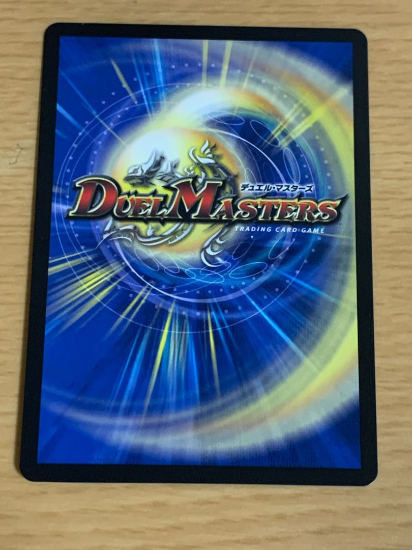 ボルシャック・NEX|スーパー・スパーク