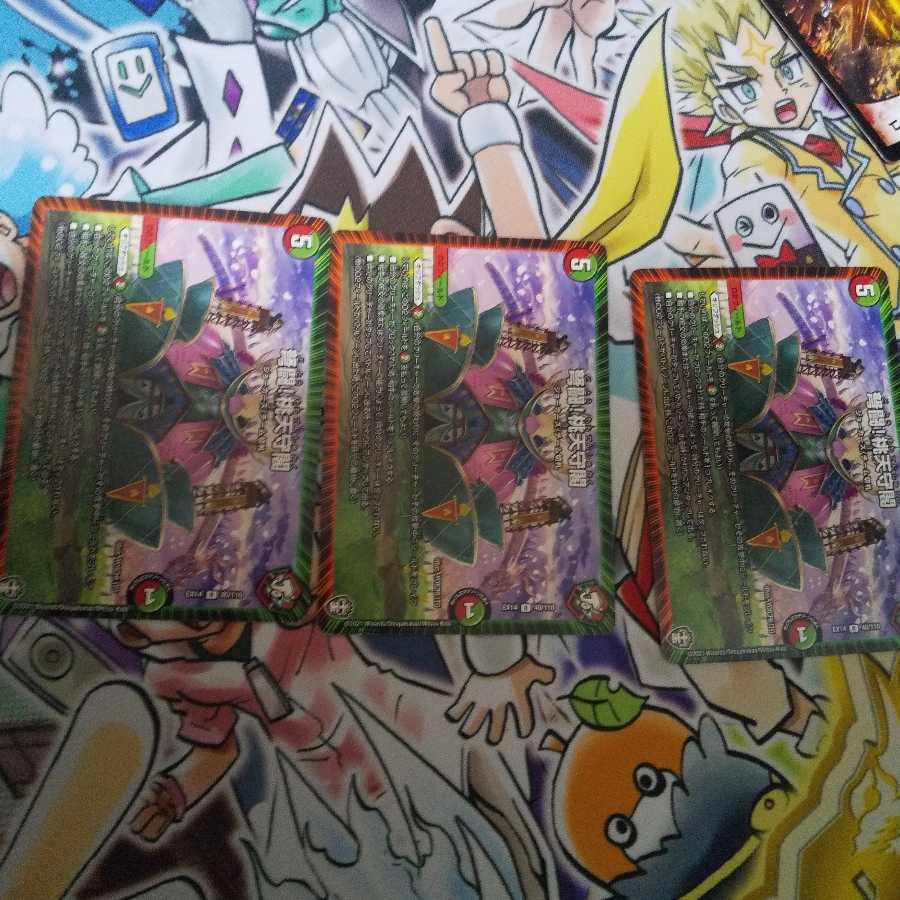 弩闘!桃天守閣 R