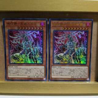 【交渉品】機巧蹄-天迦久御雷 UR + イラストリアス スリーブ