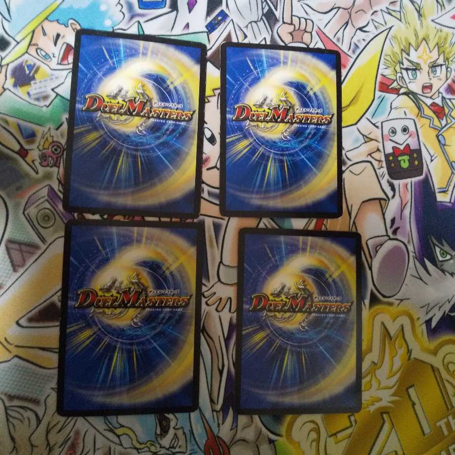 (傷あり)熱湯グレンニャー C