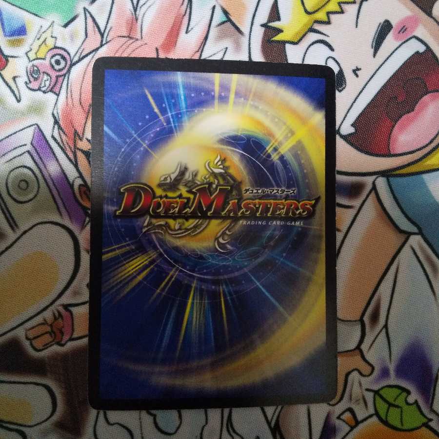 Psychic dimension guard hall (V.C.) R-foil